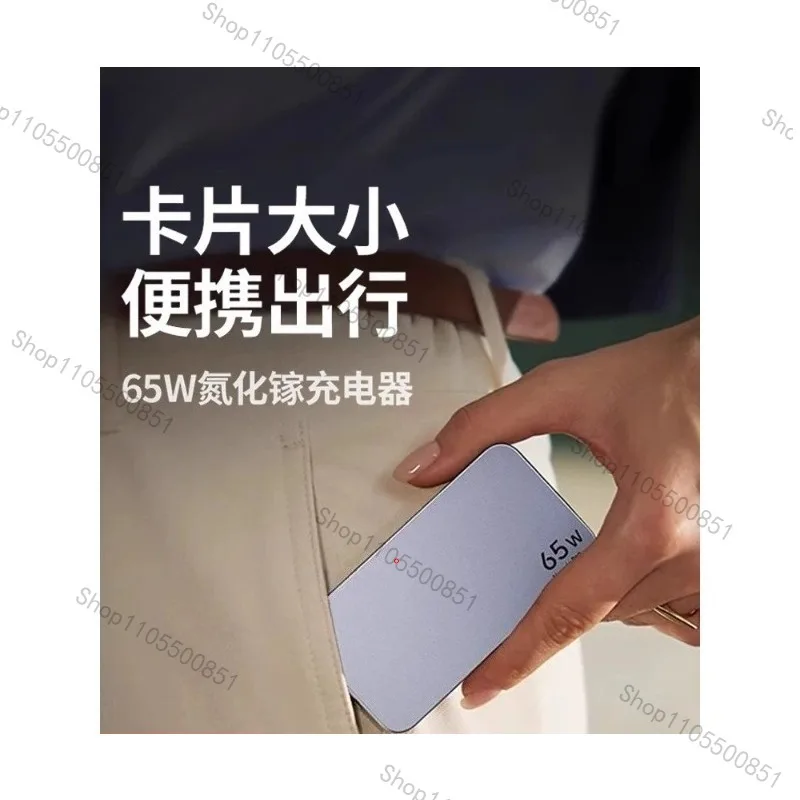 65W Gallium Nitride Pro Charger PD Fast Charging Head Lightweight Double Typec Multi-port Three Plug