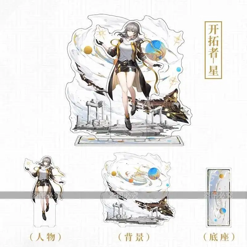 Game Honkai: Star Rail Cosplay Trailblazer Caelus Stelle Double Sided Acrylic Standing Plate Ornament Souvenir Gift