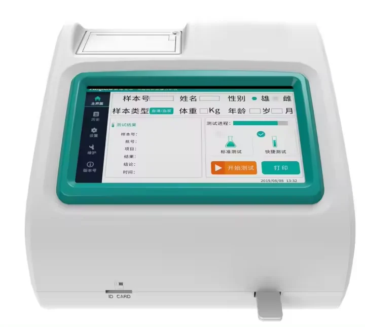 High quality portable Immunoassay analyzer machine For Cat And Dog With Canine  Analyzer Function