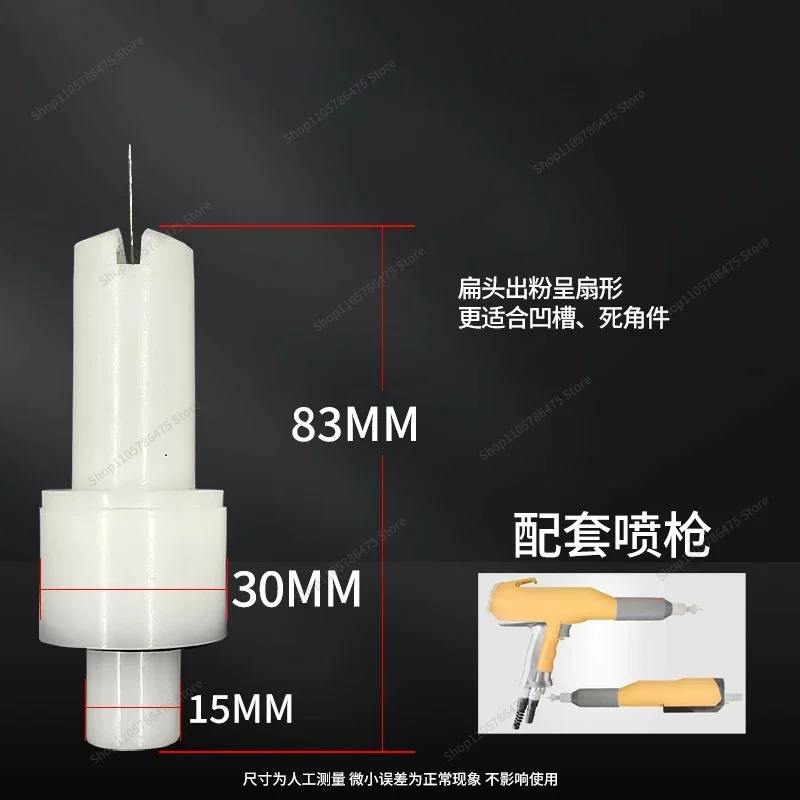 FOR 3rd Generation Spray Gun Barrel Lengthened Electrostatic Needle Barrel Discharge Conductive Electrode Base Powder Spraying