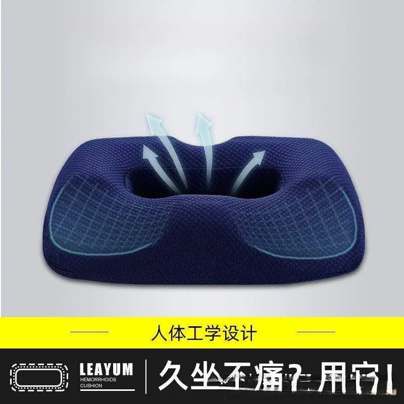 

Hemorrhoid seat cushion memory cotton postpartum beauty seat hip seat office sedentary lift breathab