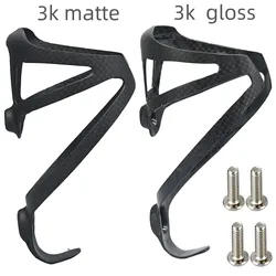 Suporte de garrafa de bicicleta completo 3k fibra de carbono super leve estrada/mountain bike ciclismo garrafas de água gaiola titular fosco brilhante 16g