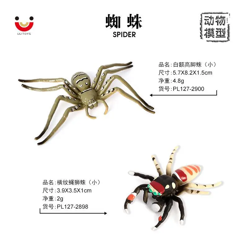 Simulated spider insect model Striped fly lion spider Tall spider Solid ornament Children's cognitive tricky animal toy