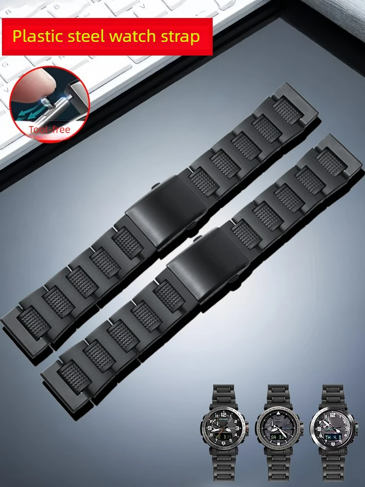 For Casio PROTREK Mountaineering Series PRW-60Y/50Y/70Y/30PRW6900 Plastic Steel Watch Strap