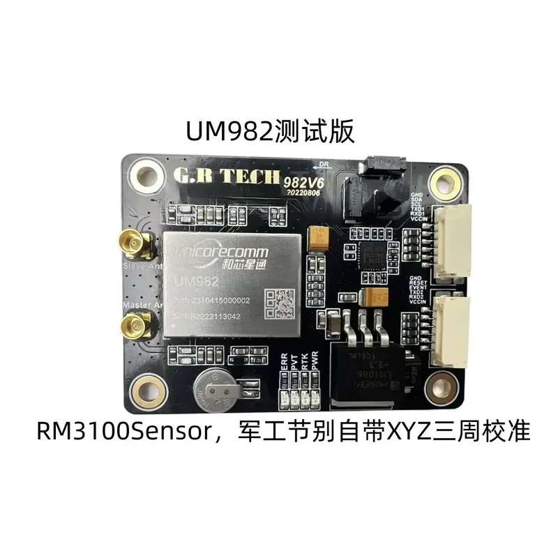 Brand New Original UM982 and Xinxingtong Module, Full System, Full Frequency Positioning, Directional RTK, Refuse to Dismantle S