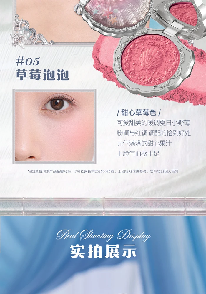 Flower Knows Shell's Collection Blush Matte Cheek Blusher Puder, pigmentiert, natürlich, sehr geschmeidig, Gesichts-Make-up – Detail 33