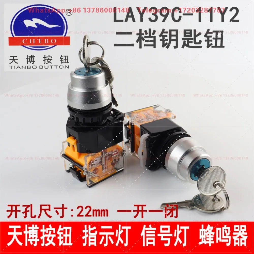 Interruptor de botón LAY39C-11Y2 Interruptor de botón de dos posiciones, Taibo Electric 22 mm