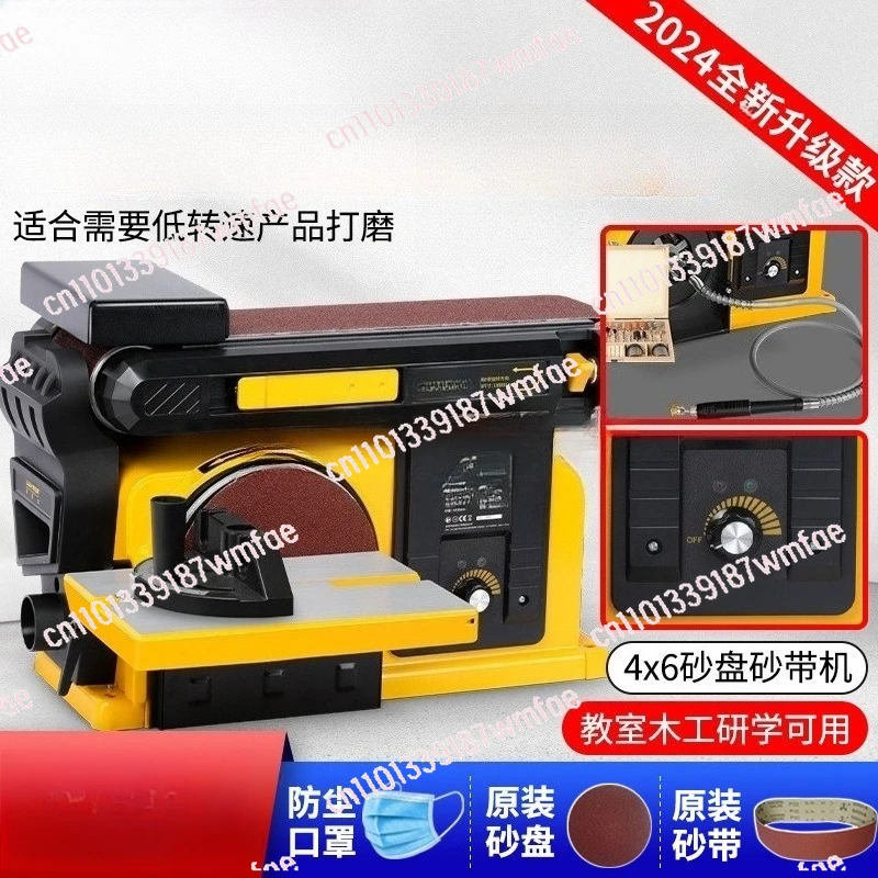 

Desktop Grinder Belt Grinding Machine Desktop Grinder Woodworking Sandpaper Machine Polishing Machine Small Knife Grinder