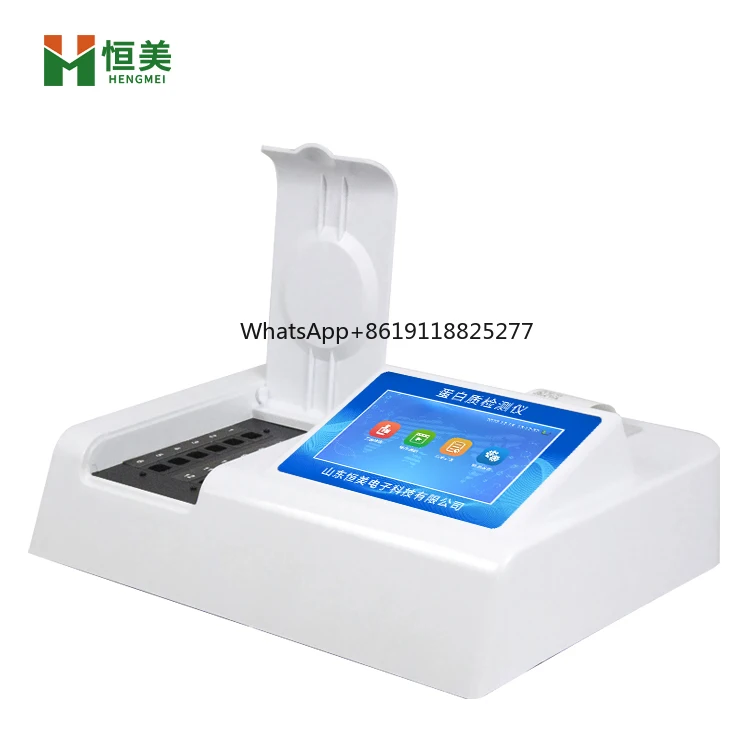 milk powder, milk and dairy products protein detector protein tester protein Analyzer