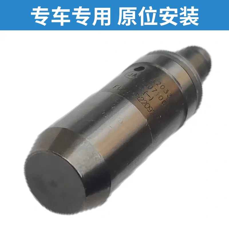 Erdungsstücke für 16 Pièces, Hydraulique-Soupape für JAC M3 M4 S5 Figur M5 Rein J6 HYUNDAI H1 OE 1007100GA