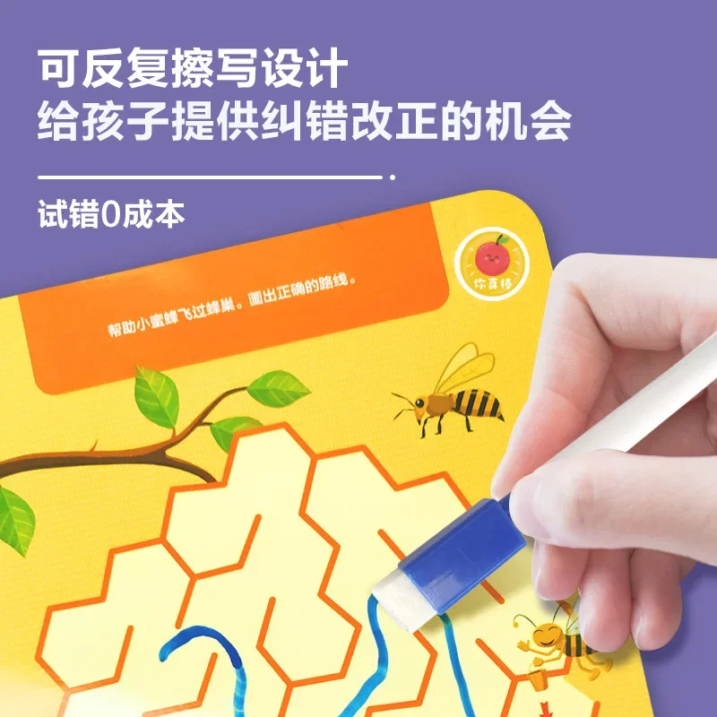 Advanced Maze Training for Children's Puzzle Books for Kids Early Childhood Education and Puzzle Games Focus Development Books
