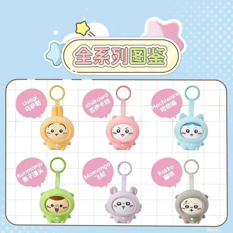 Pigiama serie Chiikawa Scatola cieca che cambia volto Ciondolo in vinile Simpatico sacchetto Giyi appeso Usach Regalo di festa Regalo di compleanno per ragazza