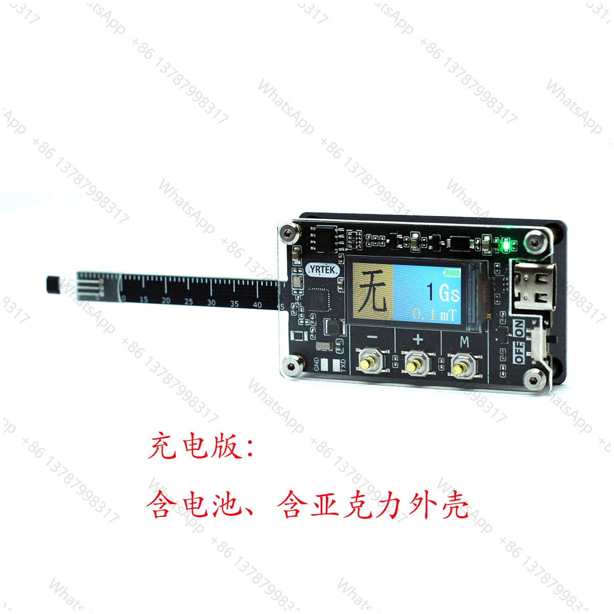 Magnetic field strength detection module, magnet polarity detection, simple gauss meter, detector with screen
