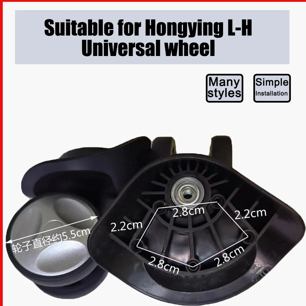 

For Hongying L-H Nylon Trolley Case Wheel Pulley Sliding Casters Universal Wheel Luggage Wheel Smooth Slient Wear-resistant
