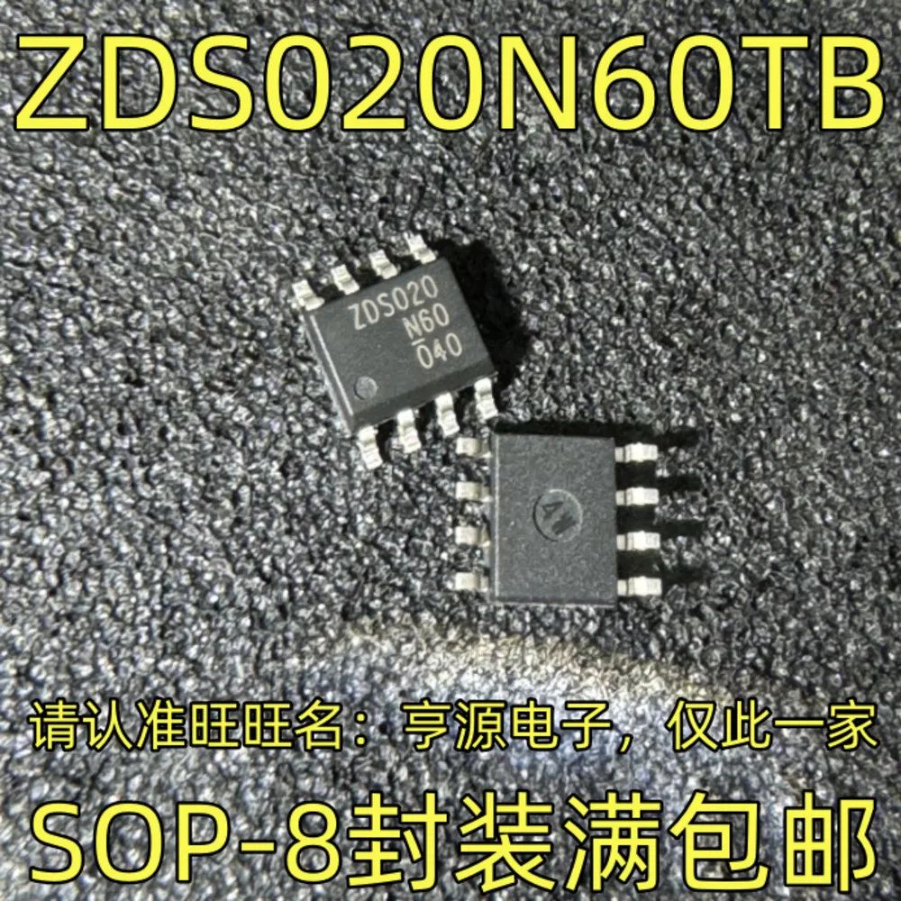 1-20PCS ZDS020N60TB ZDS020 TC4404COA TC4404C AD8692ARZ AD8692 A7840 HCPL-7840