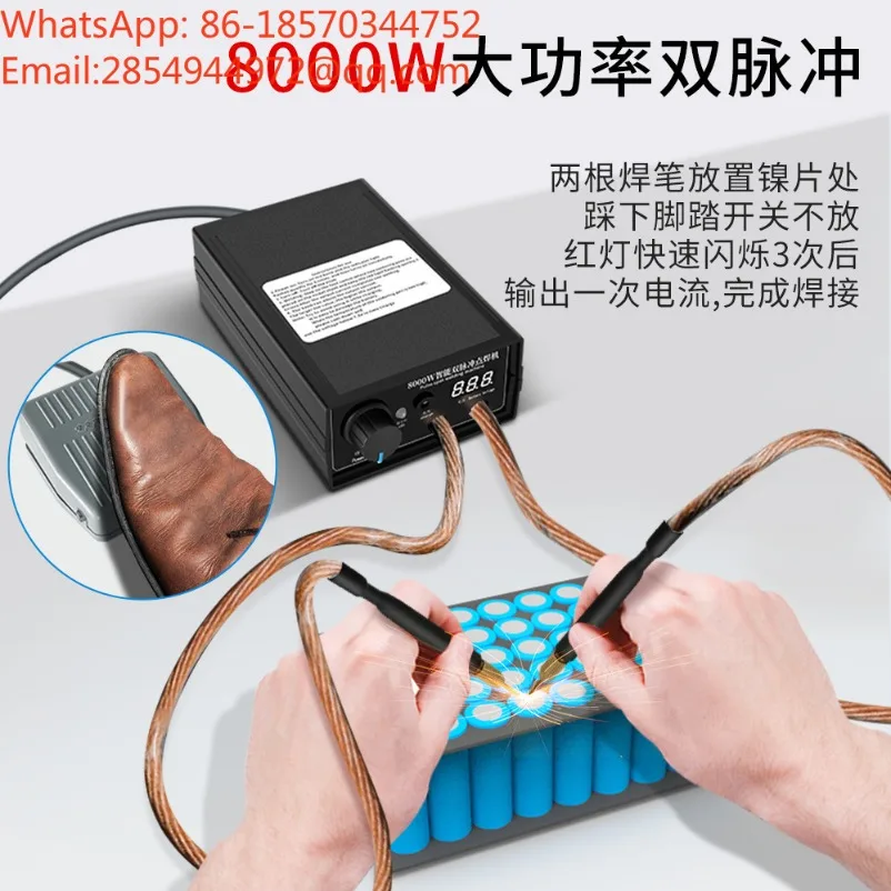 2026    8000W High-power Black Foot Pedal Spot Welding Machine 18650 Spot Welding Machine, Can Weld 0.3mm