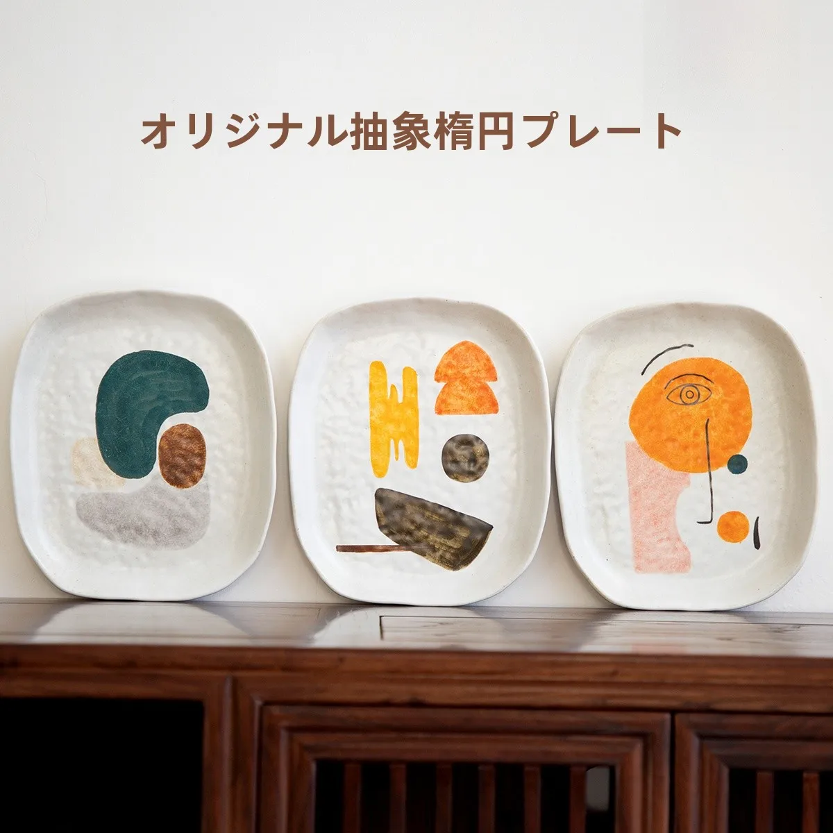 

Тарелка овальная ручной работы в японском стиле, однотонная, с подглазурной глазурью, из глины, для домашнего использования, художественная посуда