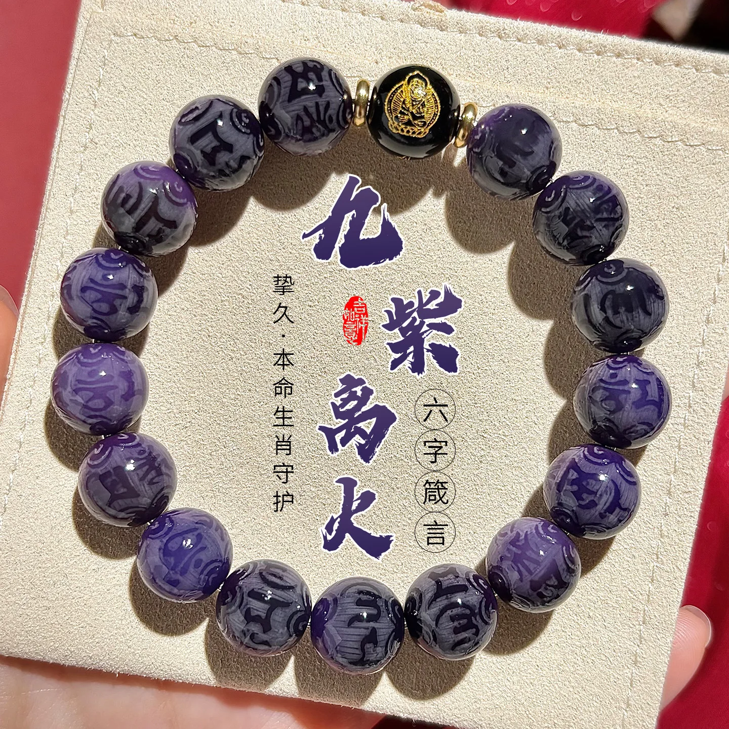 Green Floating Pattern Six Syllable Mantra Bodhi Bracelet Zodiac Style Prayer Beads for Meditation Gifts