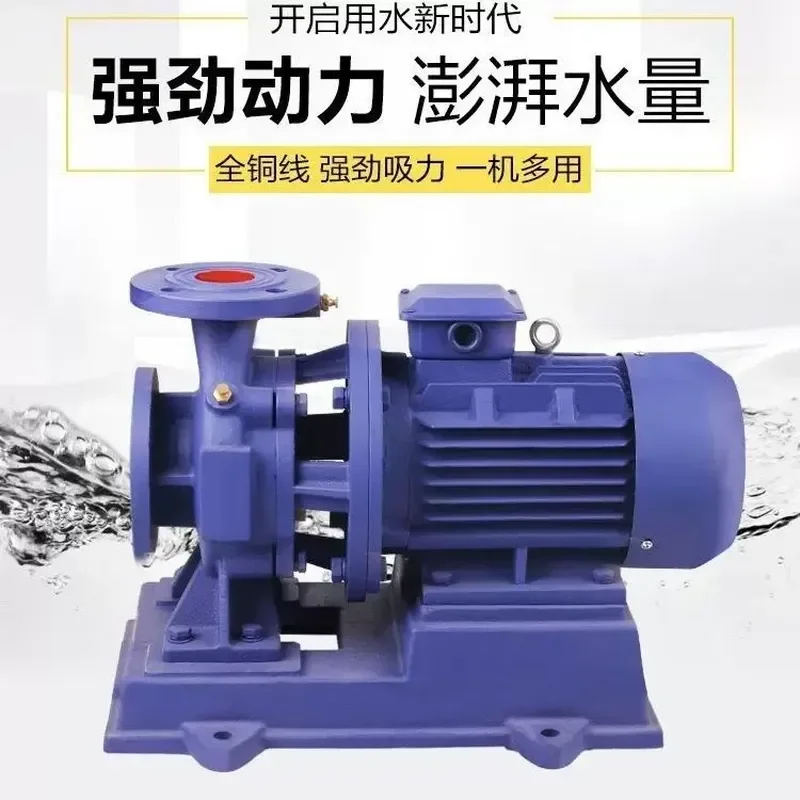 for High Power Horizontal Centrifugal Pump 380V Hot Cold Water Circulating Booster High Pressure Three Phase Agricultural