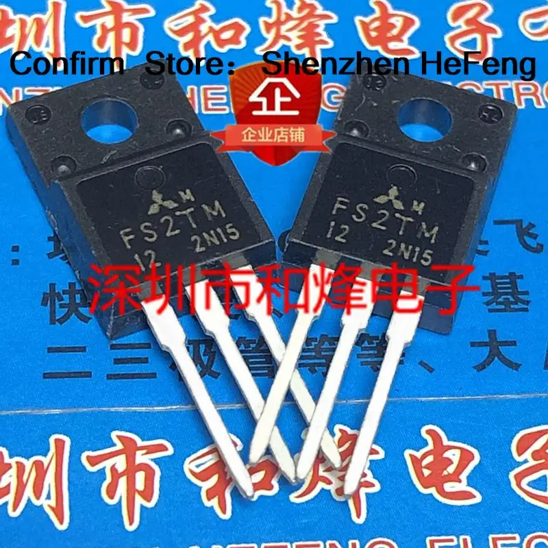 5PCS-10PCS FS2TM-12  TO-220F  600V 2A   New And Original On Stock Quiky Shipping