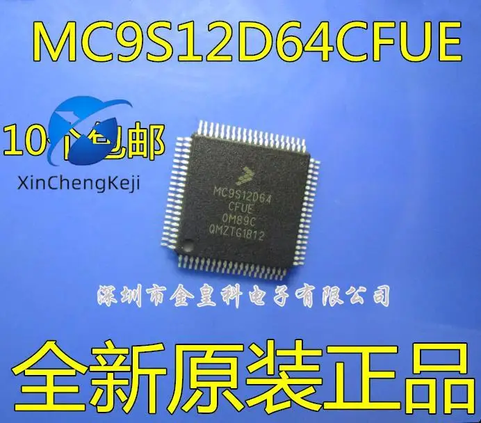 

2 шт. оригинальные новые MC9S12D64CFUE MC9S12D64 качество