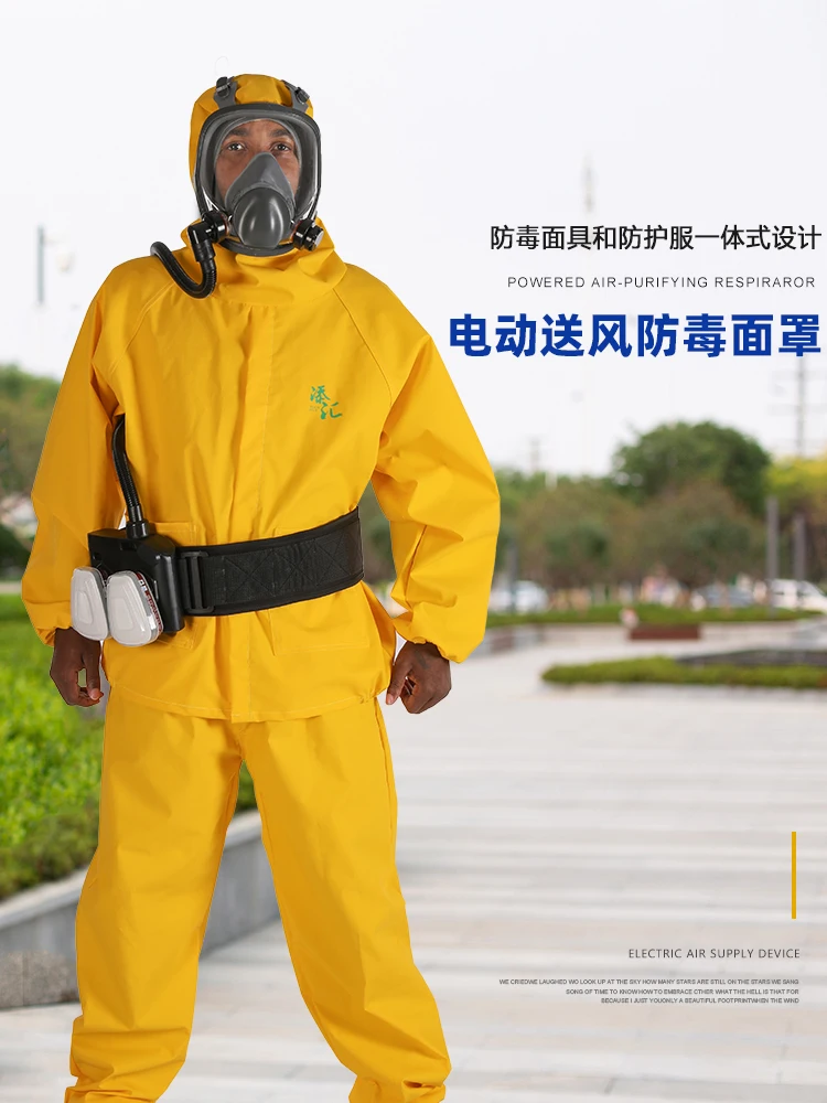 Electric air supply, anti gas mask, protective clothing mask, integrated spray paint, anti dust, garbage, sewage, and dust mask