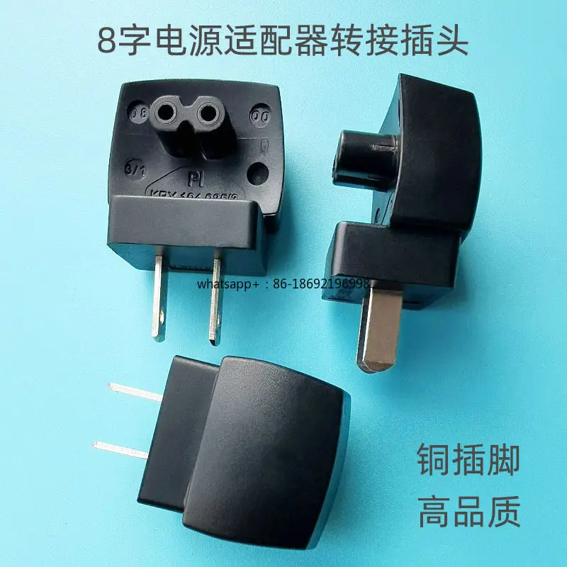8-Word Adapter 2-hole Power Cord Charger Cable Instead of 8-word Cable Conversion Plug Power Adapter CS2A 2B