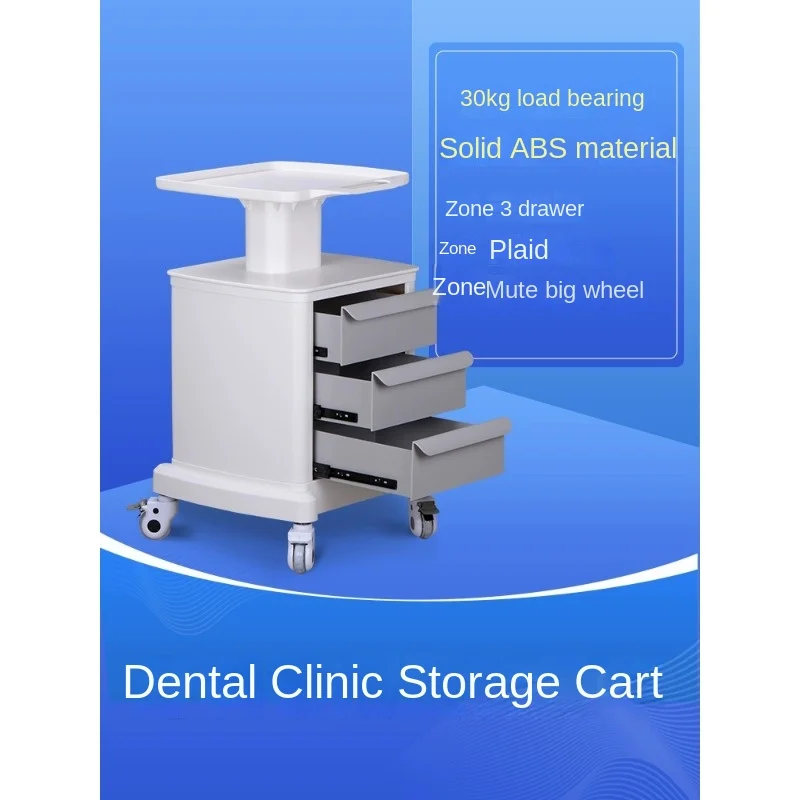 Dental clinic oral scanning mobile trolley Medical hospital beauty salon instrument base storage trolley Side cabinet