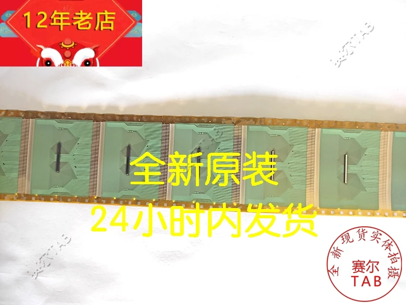 COF Nova TAB HI3221V300R021 em estoque