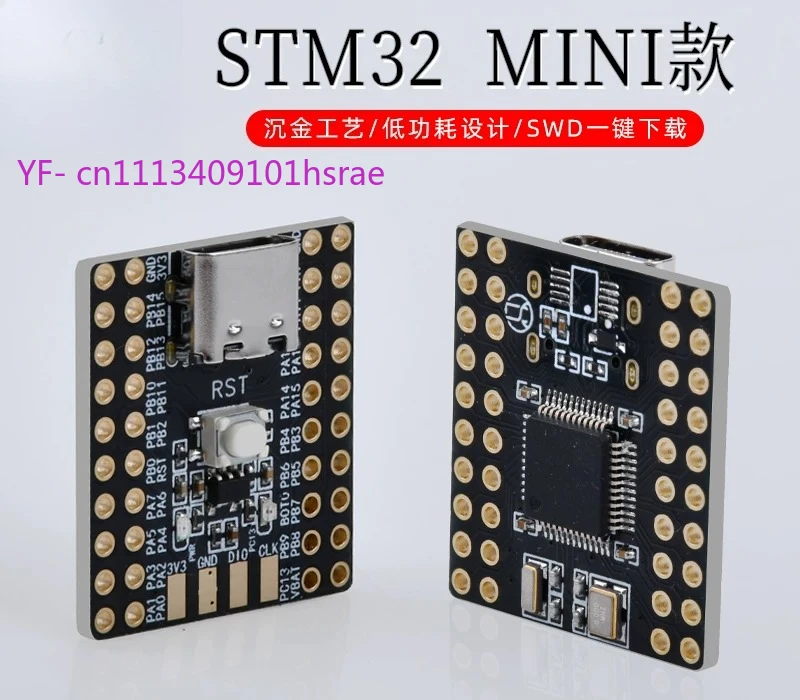 STM32F103C8T6 Mini Development Board, C8T6 Core Board, STM32 Minimum System Module