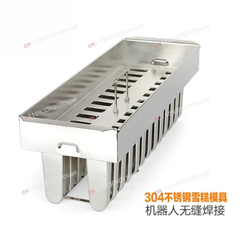 Stainless steel ice cream mold popsicle mold ice cream DIY fruit ice cream popsicle mold