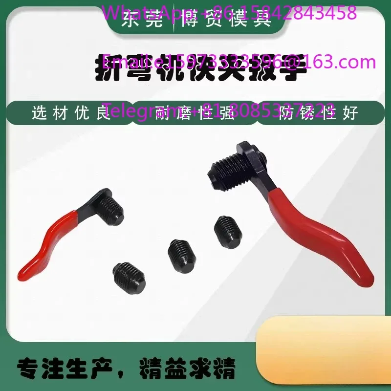 Red Anti-Skid Handle Bending Machine Mold Clamp Wrench Upper And Lower Mold Disassembly Tool for Enhanced Grip And Control