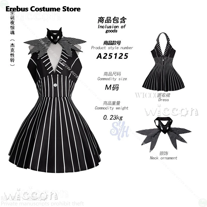 Disfraz Halloween Skully Genderswapped تأثيري أنيمي أنشطة حفلة أسود أبيض مخطط بلا أكمام عارية الذراعين زي Mujer niña #3