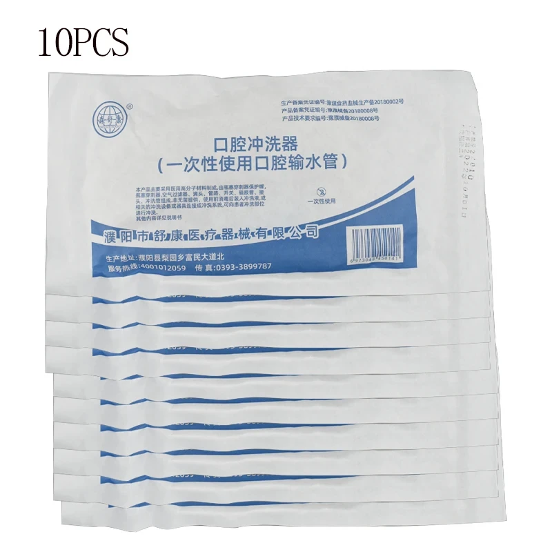 5/10Pcs Professional Grade Dental Irrigation Tubes, Disposable Transparent NSK Compatible view 5