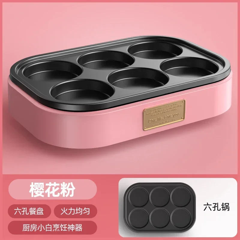 Fried egg burger machine non-stick flat bottom household frying pan breakfast pancake pancake pan small four-hole fried artifact