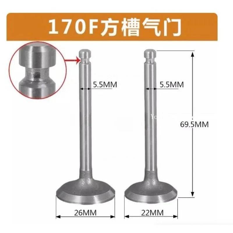 Suitable for 170F 173F 178F 186F 186FA 188F 192F engine generator accessories intake and exhaust valves