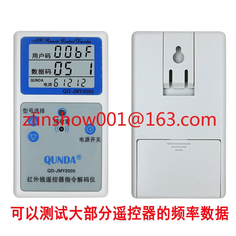 QD-JMY2005 JCY01 In…