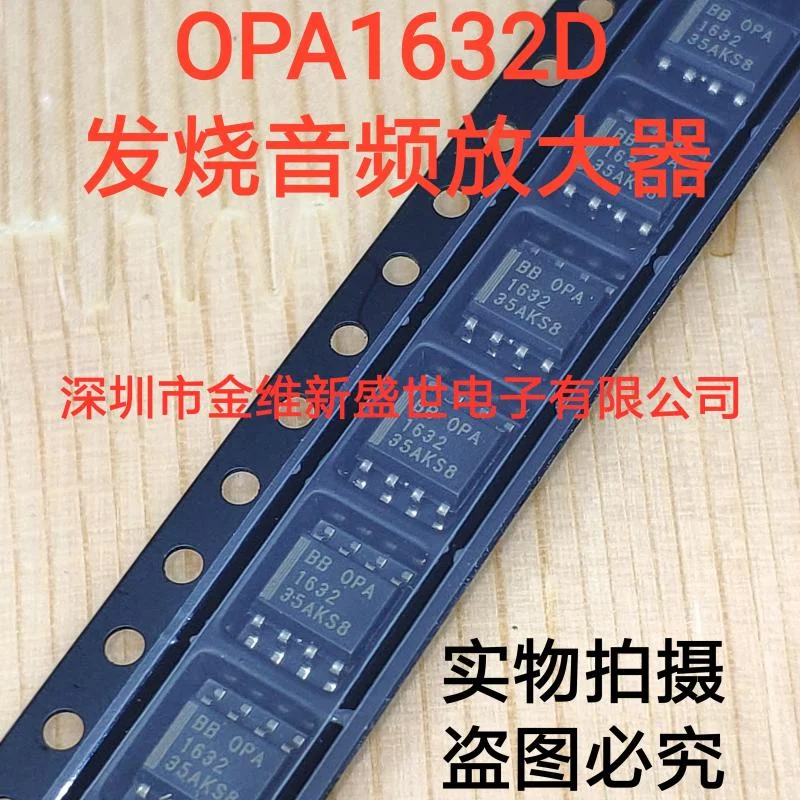 

1pcs OPA1632D OPA820IDR ADA4638-1ARZ OP777ARZ OPA827AIDR OPA2822U Brand new genuine product