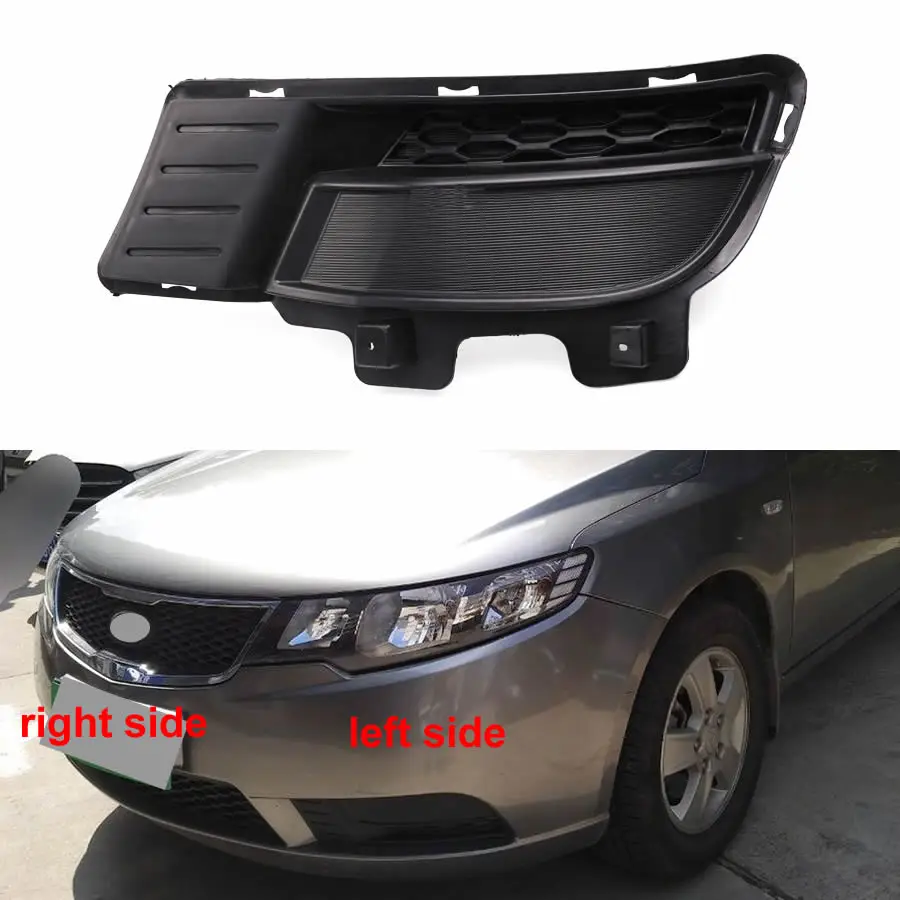 

For Kia Forte 2009 2010 2011 2012 2013 Front Bumper Grille Driving Lamp Cover Fog Light Cover Fog Lamp Shell NO Hole
