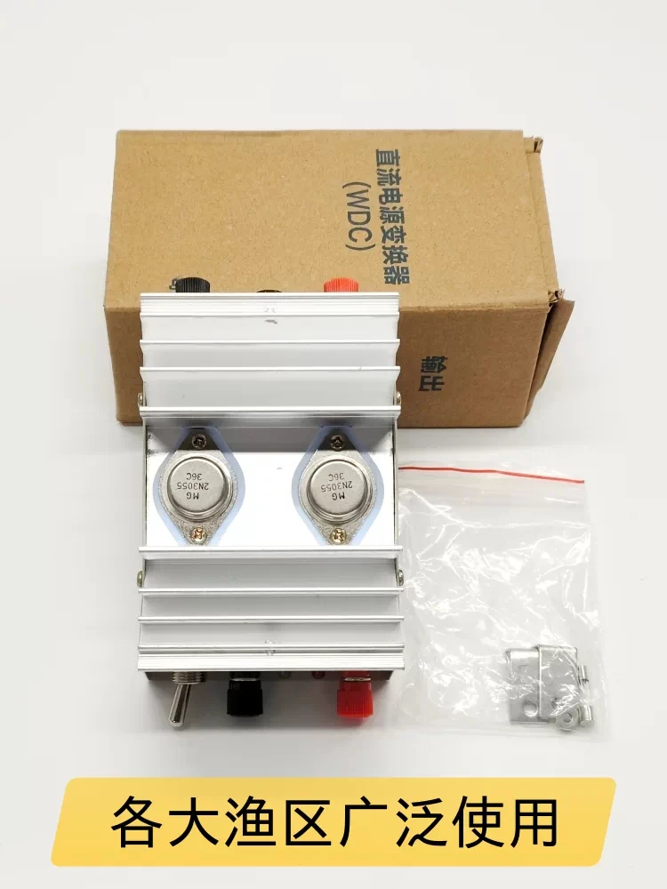 Marine DC power supply WDC-10A navigation collision avoidance walkie-talkie voltage regulator converter 24V to 13.8v