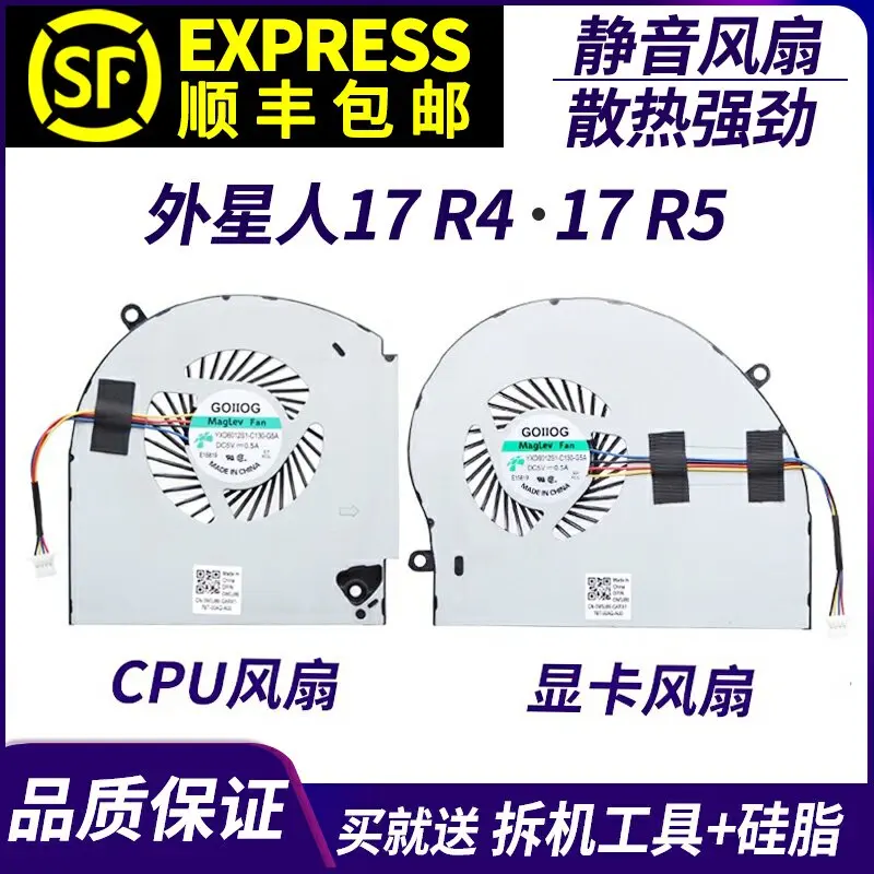Ventilateur pour ordinateur portable Dell Alien 17 R4, ventilateur 17 R5, ventilateur CPU P31E