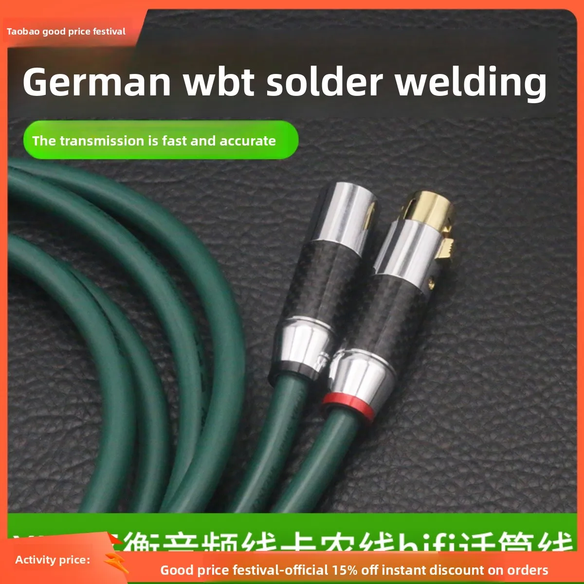 Japan Furukawa PCOCC single crystal copper fever balanceXLR balanced audio Kanon cable hifi microphone cable