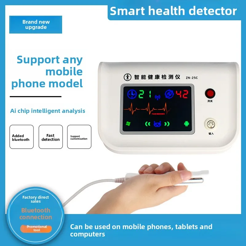 Advanced Quantum Magnetic Resonance Analyzer, Sub-Health & Trace Element Tester, Body Health Scanner