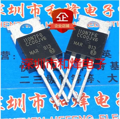 30PCS 50PCS 110N7F6 STP110N7F6 TO-220 68V 110A