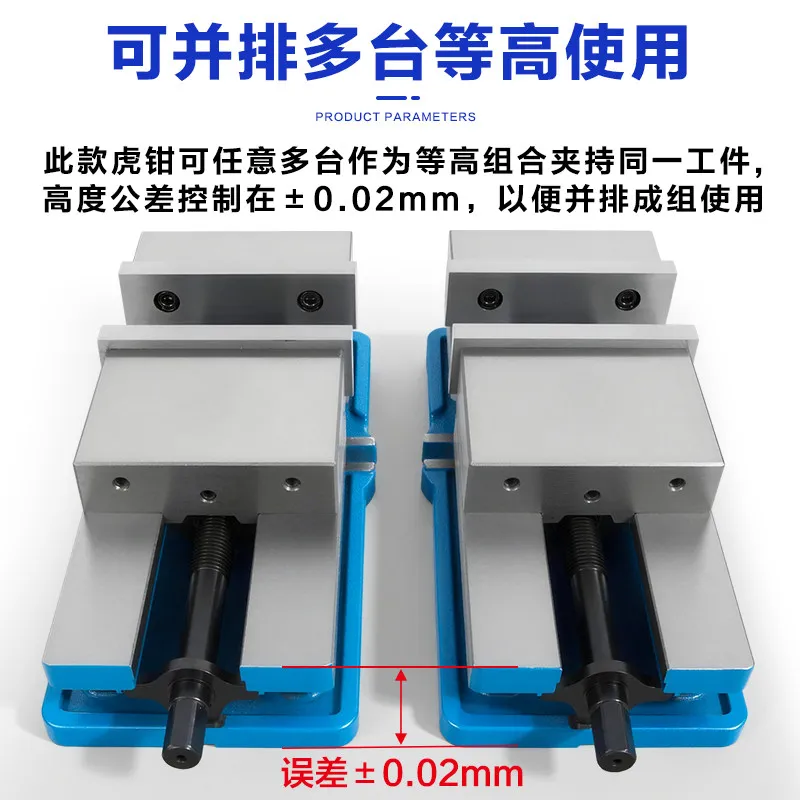 Integrated back-pull high-precision flat pliers 6-inch angle-fixed CNC machining center milling machine equal-height vice