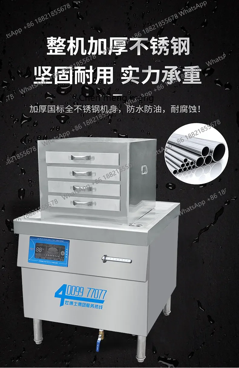 ماكينة دقيق الأرز بأربع طبقات من درج MF، معدات إفطار الوجبات الخفيفة التجارية لتحويل التردد الكهرومغناطيسي #3