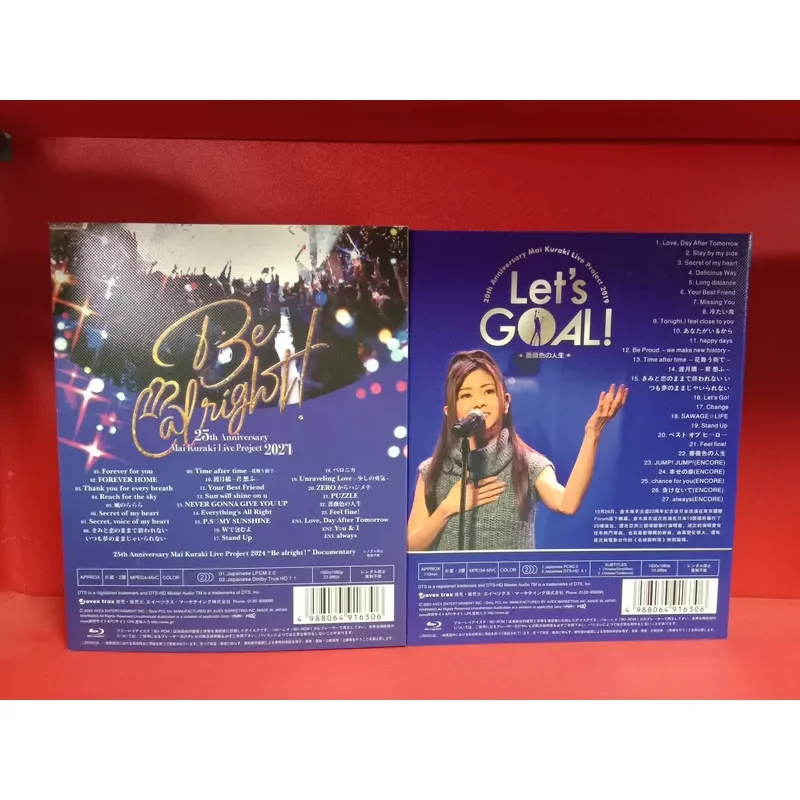 Mai Kuragi 25th Anniversary Tour Blu-ray Concert CD