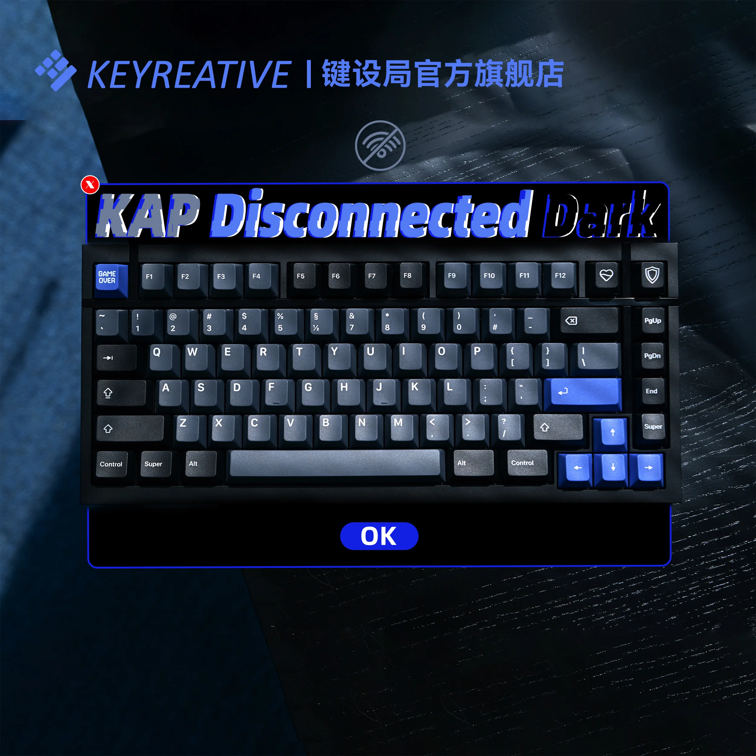 KAP disconnect dark keycap original PBT two-color