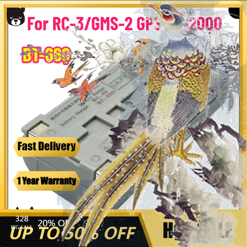 

【Fast Delivery】High Quality Battery BT-66Q For RC-3/GMS-2 GPS FC-2000, Rechargeable Battery BT-66Q