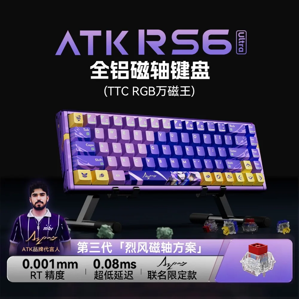 ATK RS6 Magnetic Keyboard Aluminum Alloy Wired Hot Swap 8K Esports Gamer Keyboards low latency Custom 0.001RT Gaming Accessories